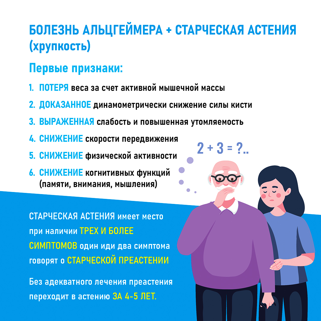 День здорового долголетия День здорового долголетия
