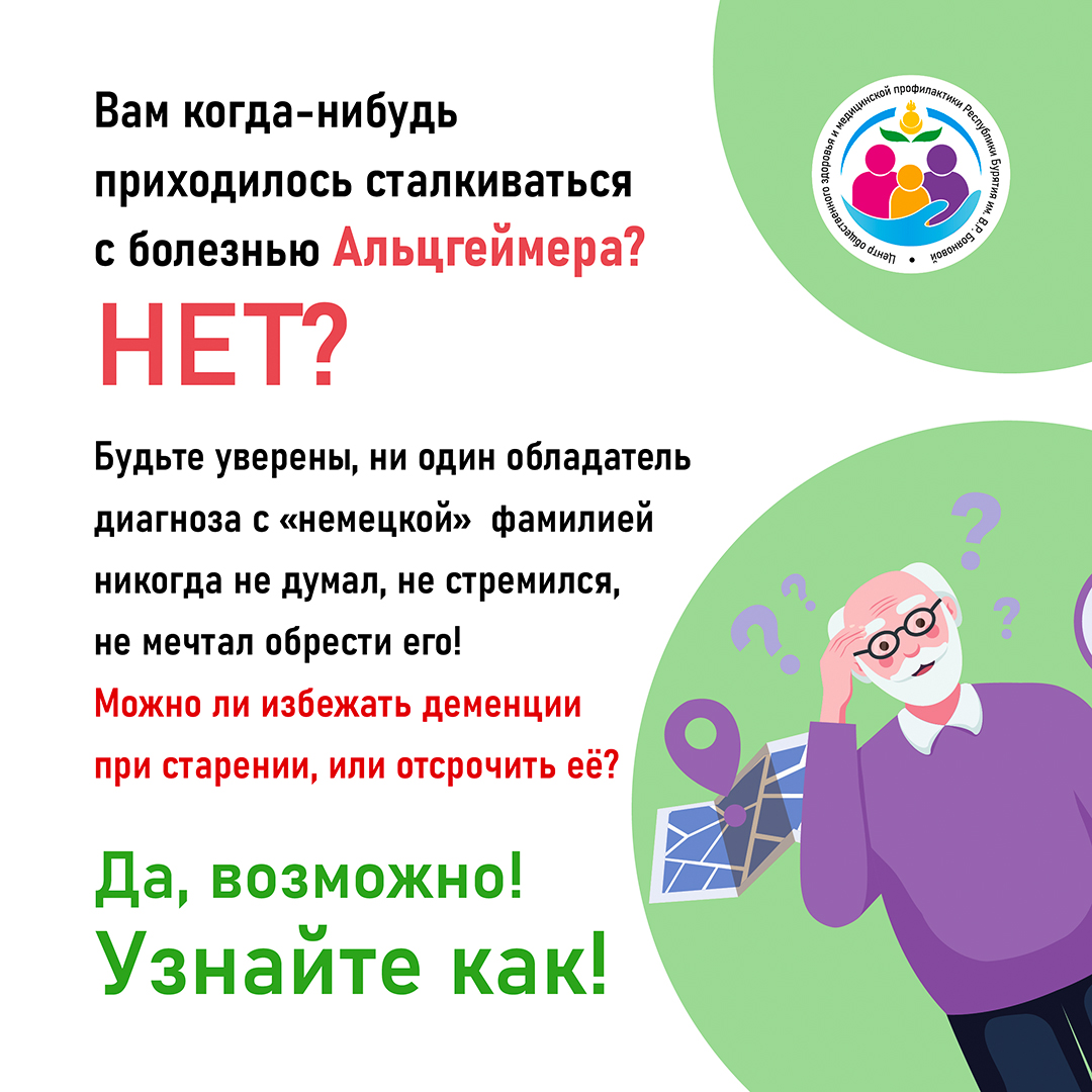 Секреты долголетия Секреты долголетия