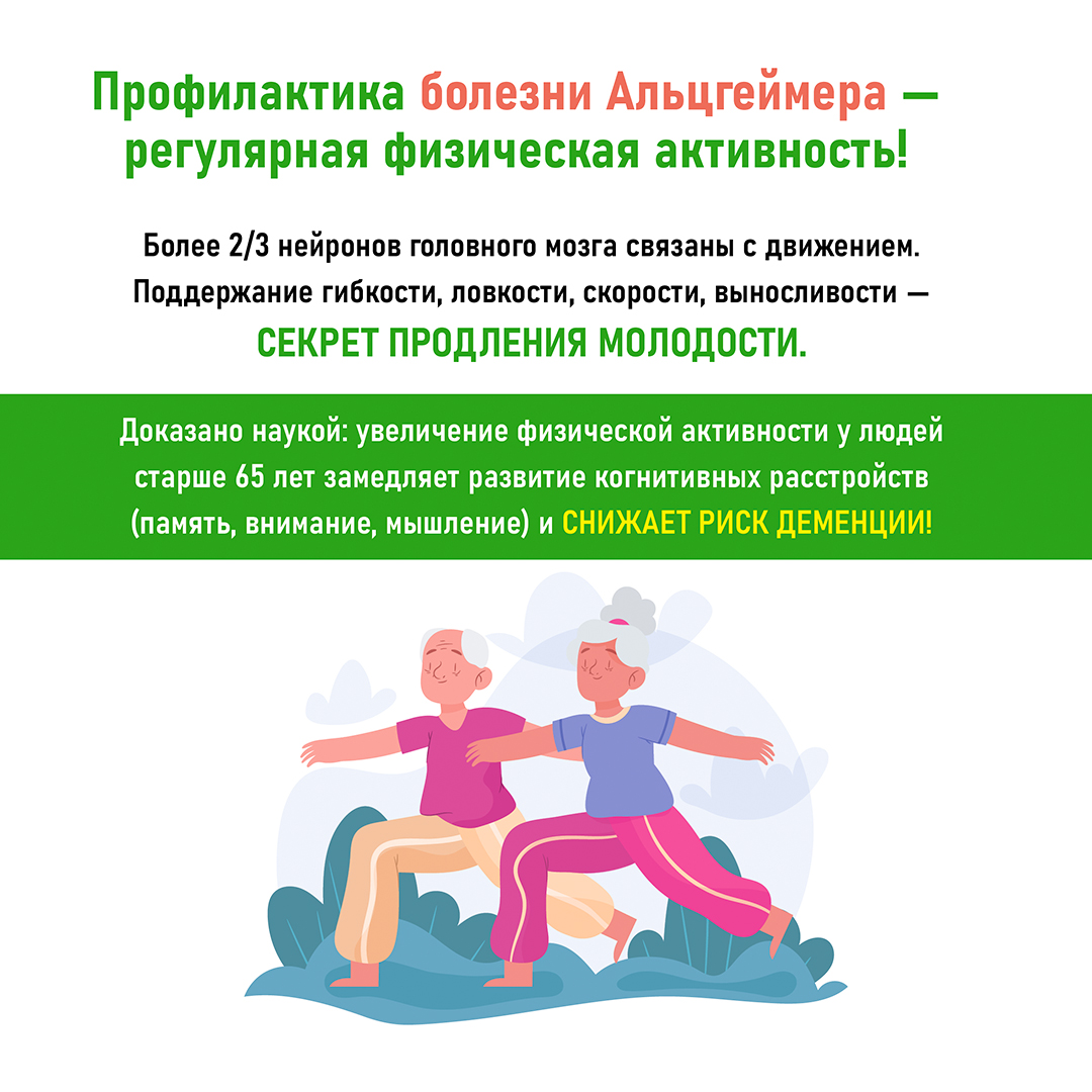 Секреты долголетия Секреты долголетия