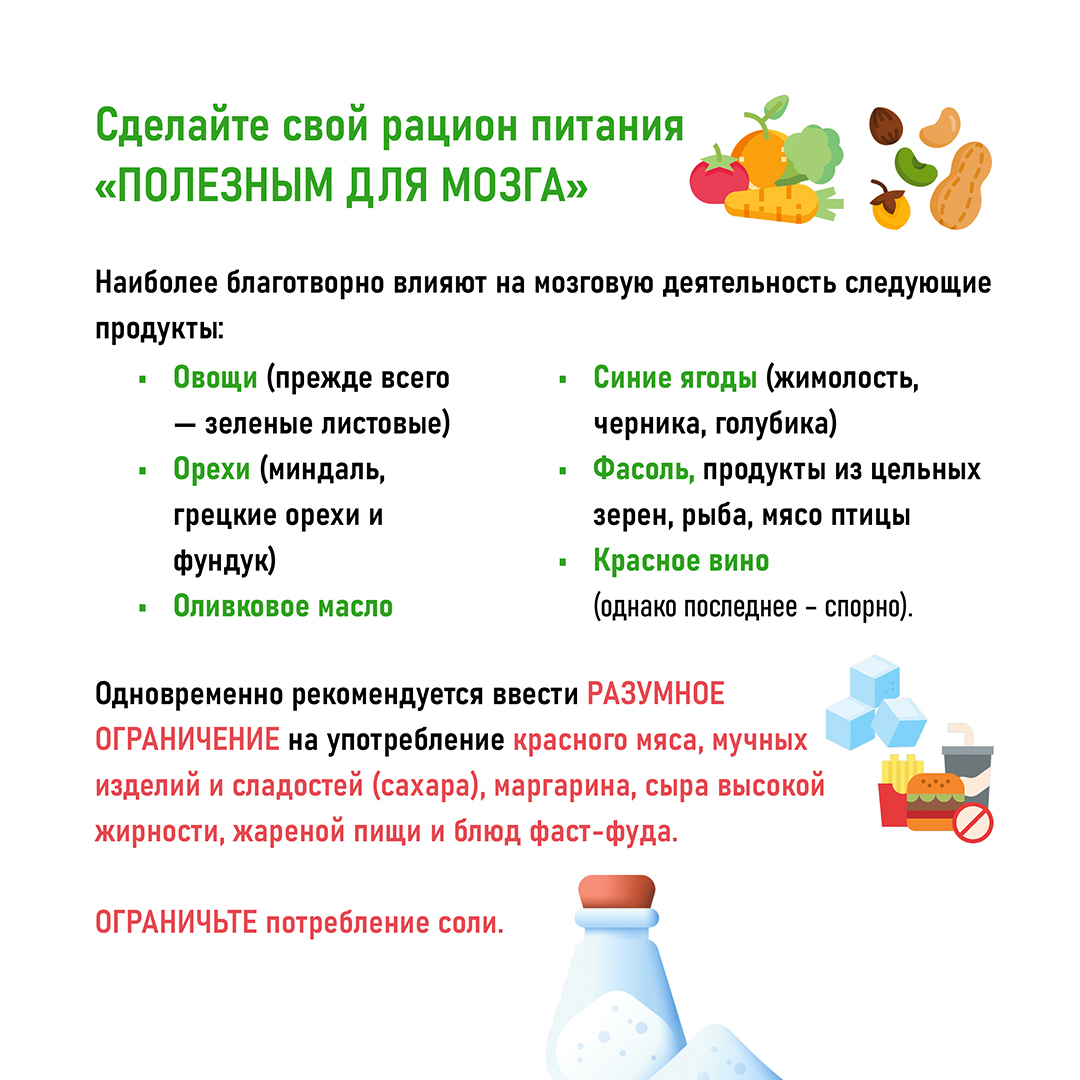 Секреты долголетия Секреты долголетия