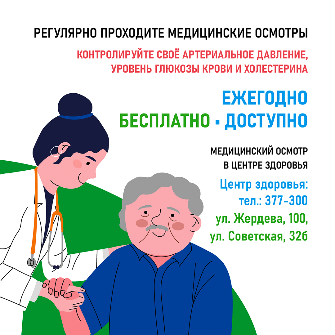 Секреты долголетия Секреты долголетия